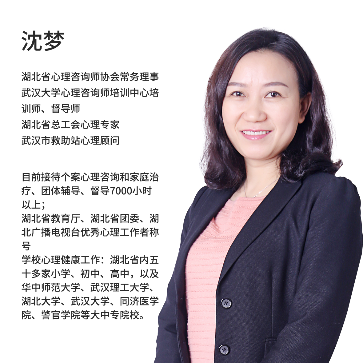 幸福人生，從心開始